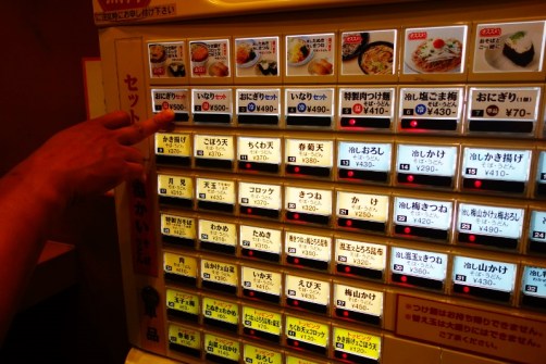 Noodle vending machine (Tokyo, Japan)